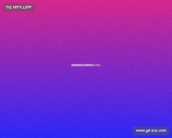 女子搏击赛事直播;女子搏击比赛bilibili